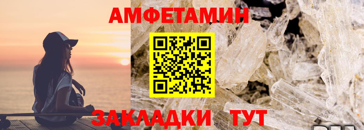 АМФЕТАМИН  omg рабочий сайт  дарк нет состав  Барабинск  Амфетамин 97%  Вход с VPN 