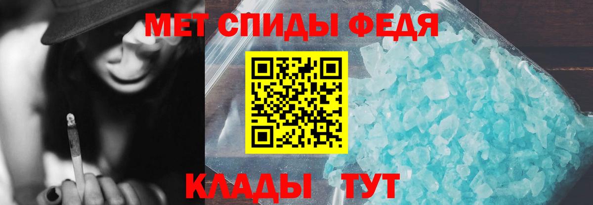 АМФ Premium Барабинск