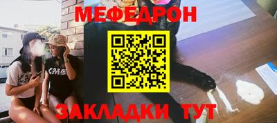 круглые Заволжье