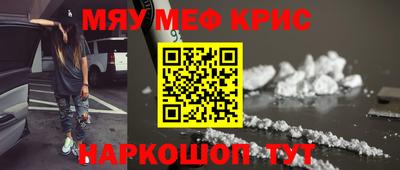 первитин Ирбит