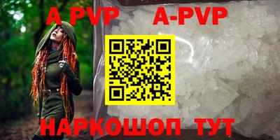 первитин Ирбит