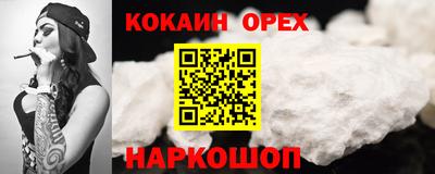 героин Жуковский