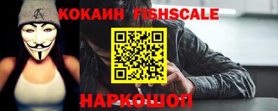 героин Жуковский
