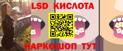 мефедрон Изобильный