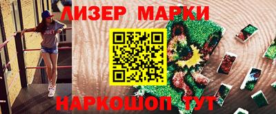 мефедрон Изобильный