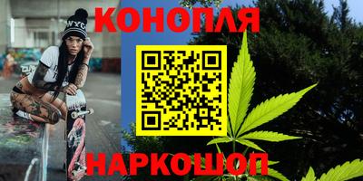 метамфетамин Ипатово