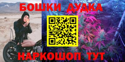 дистиллят марихуана Канаш