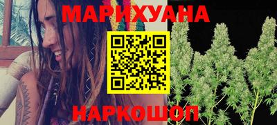 мефедрон Изобильный