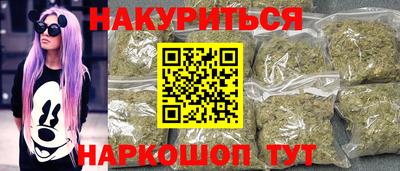 PSILOCYBIN Заводоуковск