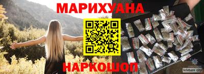 метамфетамин Ипатово