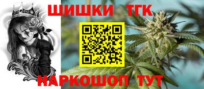 героин Жуковский