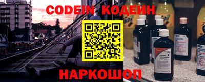 мефедрон Изобильный