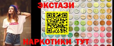 PSILOCYBIN Заводоуковск