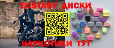 метамфетамин Ипатово