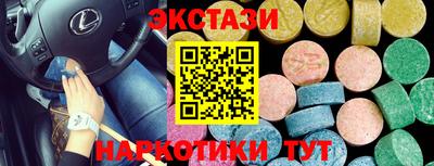 PSILOCYBIN Заводоуковск