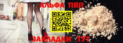 первитин Ирбит