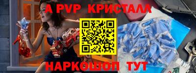 метамфетамин Ипатово