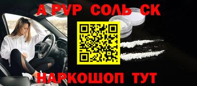 круглые Заволжье