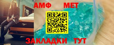 метамфетамин Ипатово