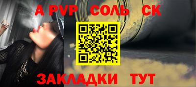 круглые Заволжье