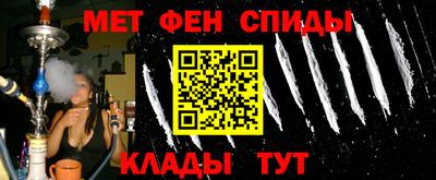 первитин Ирбит