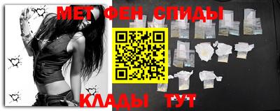 мефедрон Изобильный