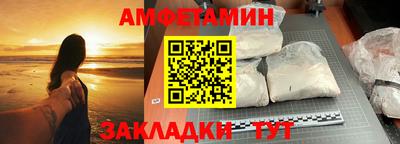 метамфетамин Ипатово