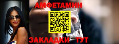 первитин Ирбит