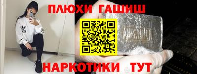 мефедрон Изобильный
