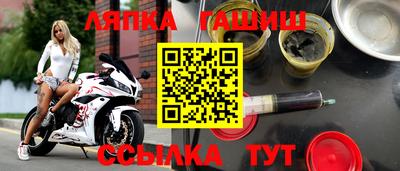 метамфетамин Ипатово