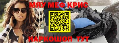 PSILOCYBIN Заводоуковск