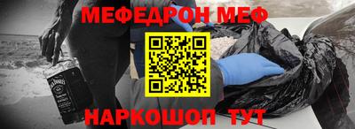 героин Жуковский