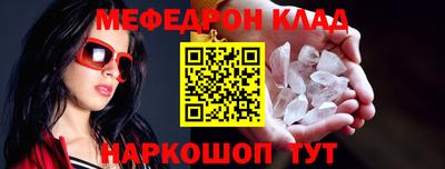 первитин Ирбит