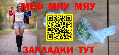 круглые Заволжье
