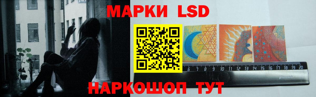 Барабинск  LSD-25 экстази ecstasy  Вход с VPN  ЛСД экстази ecstasy 