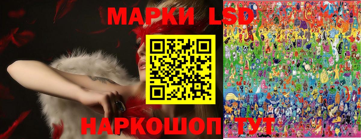 Марихуана  Cocaine  Вход с VPN  Барабинск  LSD-25  ГАШ  Мефедрон кристаллы 