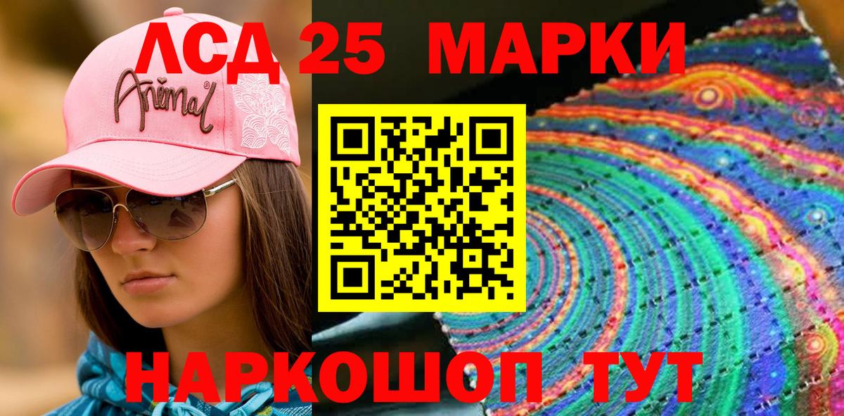 Марки NBOMe  Вход с VPN  Марки N-bome 1500мкг  Барабинск  Марки N-bome 1500мкг 