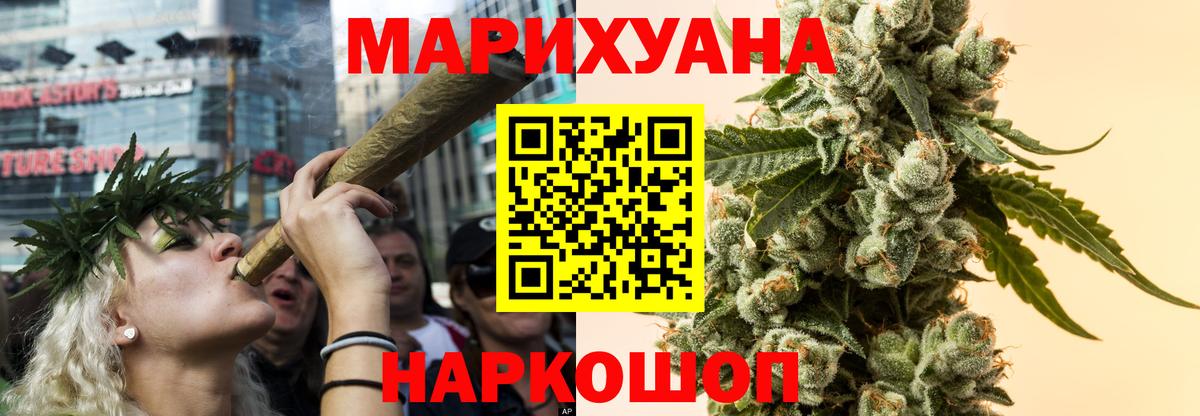 Каннабис тримм Барабинск
