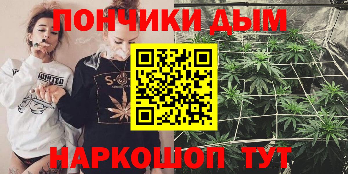 Конопля Барабинск